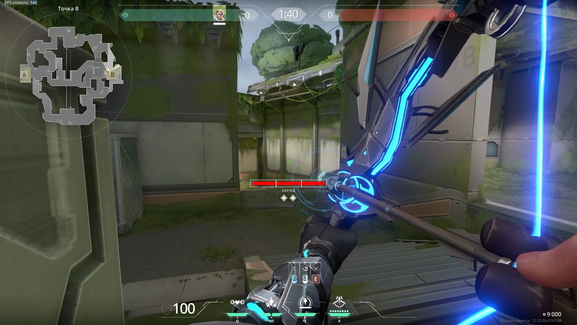 Sova Recon Bolt on Fracture Defense Site B — step 3 of 4: Aim — line up the shot