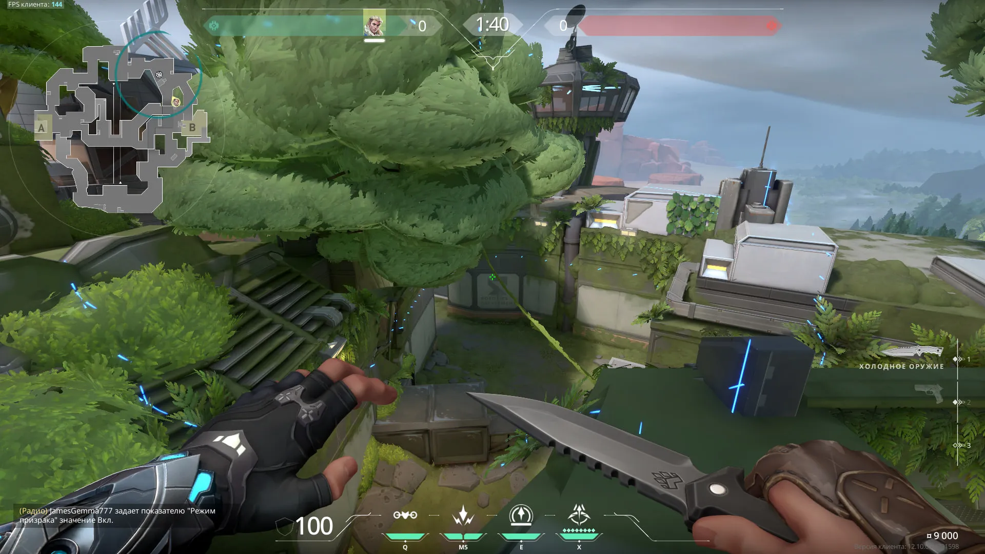 Sova Recon Bolt on Fracture Defense Site B — step 4 of 4: Result