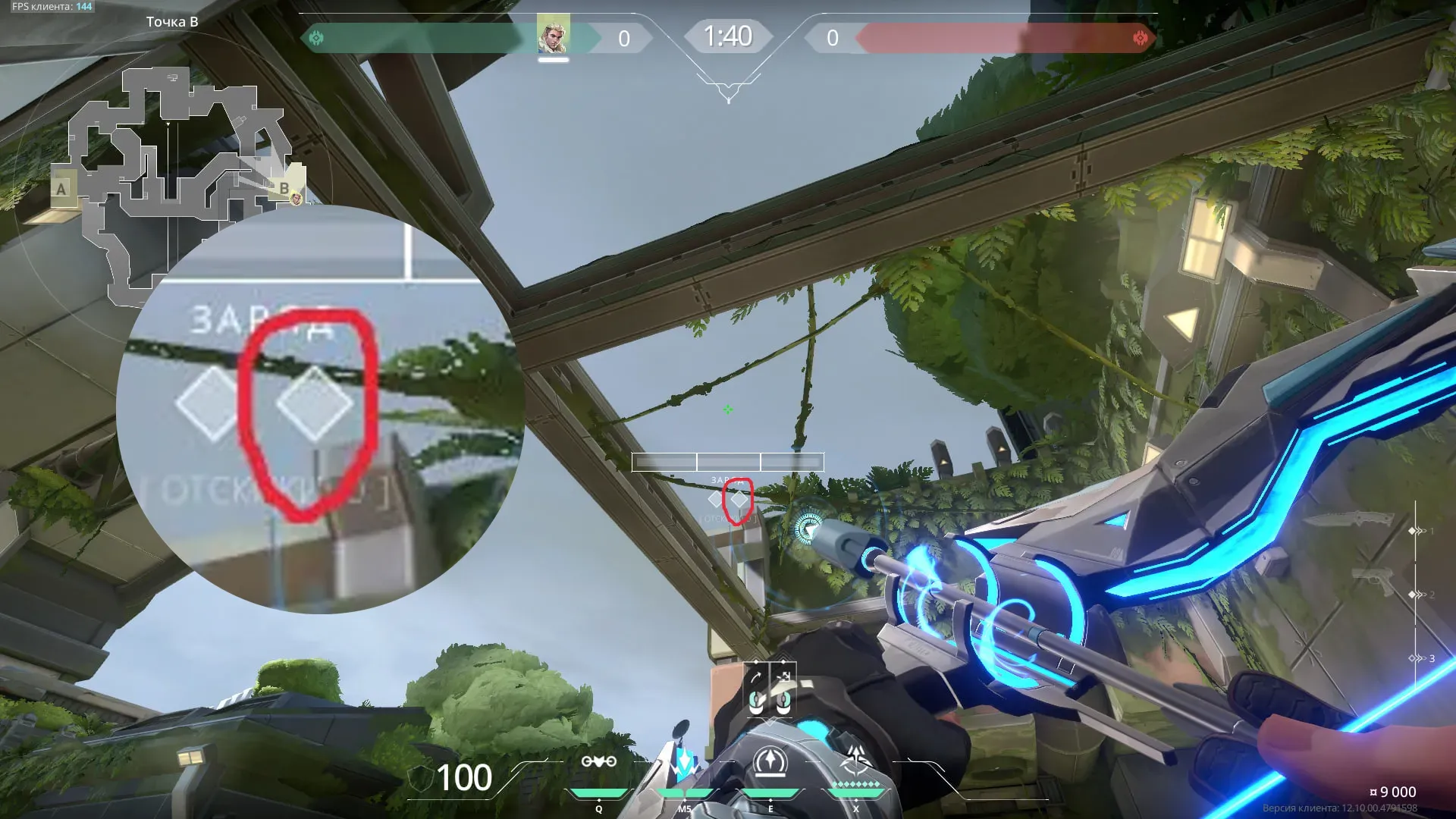 Sova Recon Bolt on Fracture Defense Site B — step 2 of 4: Aim — line up the shot