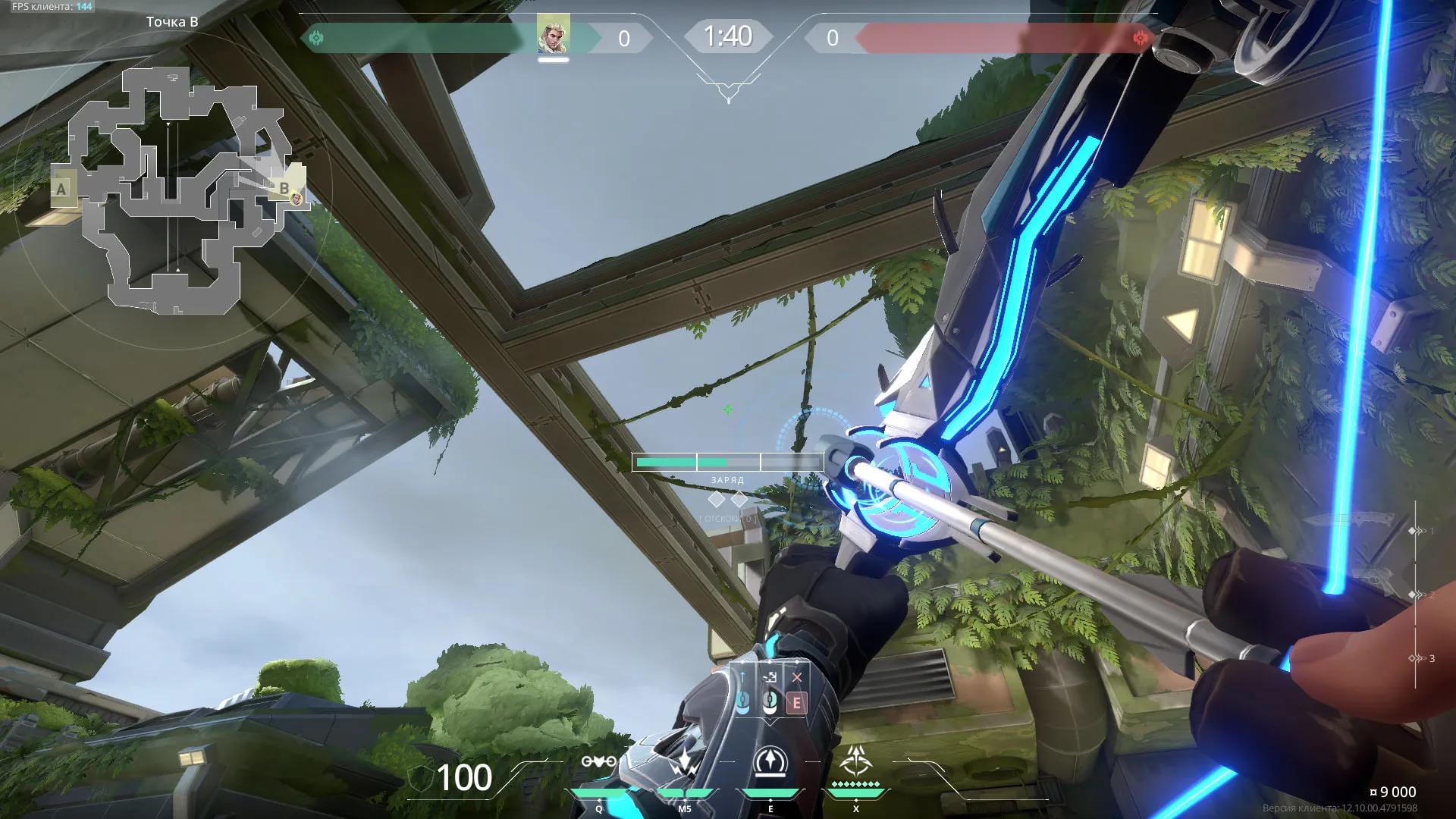 Sova Recon Bolt on Fracture Defense Site B — step 3 of 4: Aim — line up the shot
