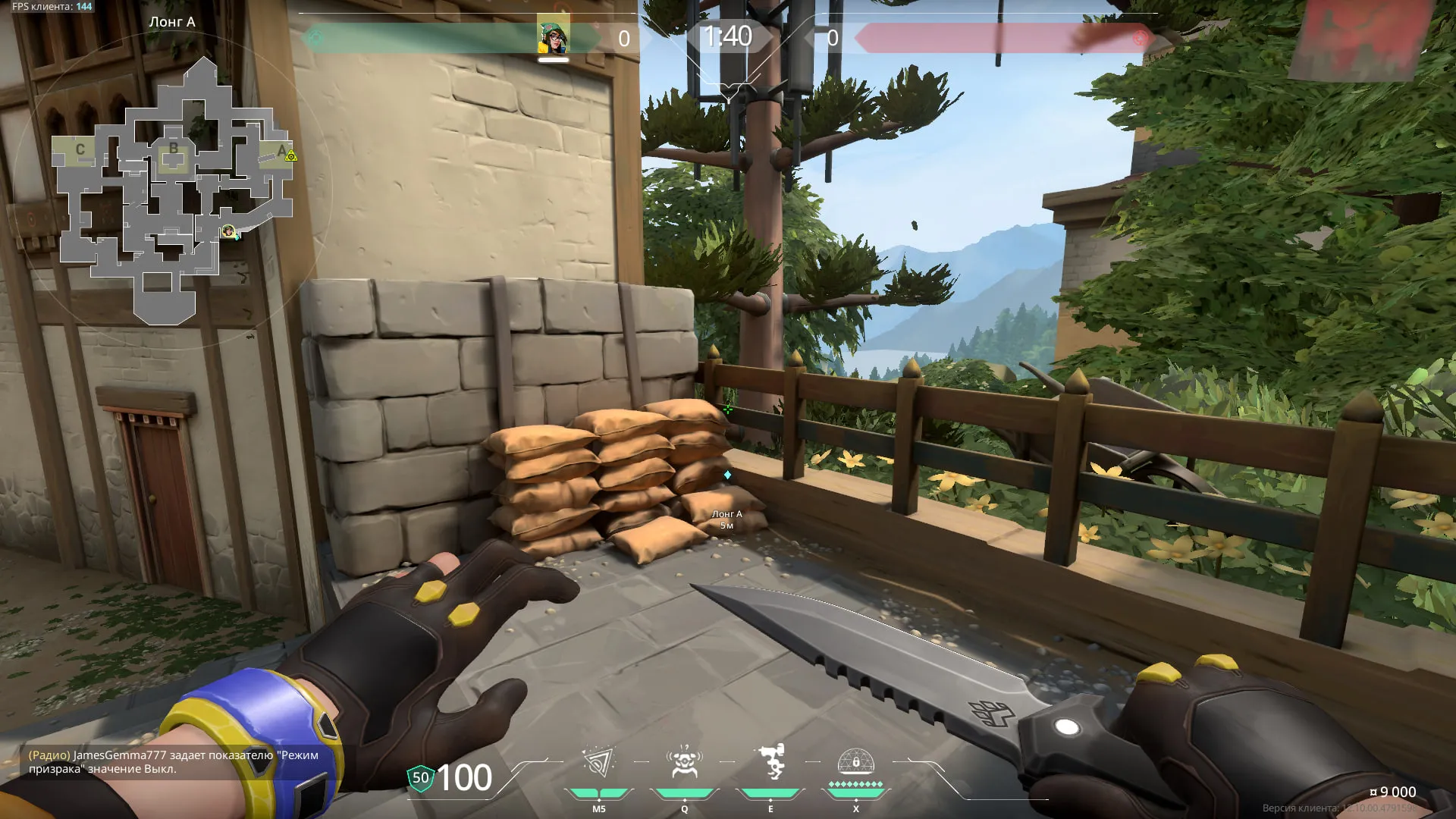 Killjoy Nanoswarm on Haven Attack Site A — step 1 of 3: Position — where to stand