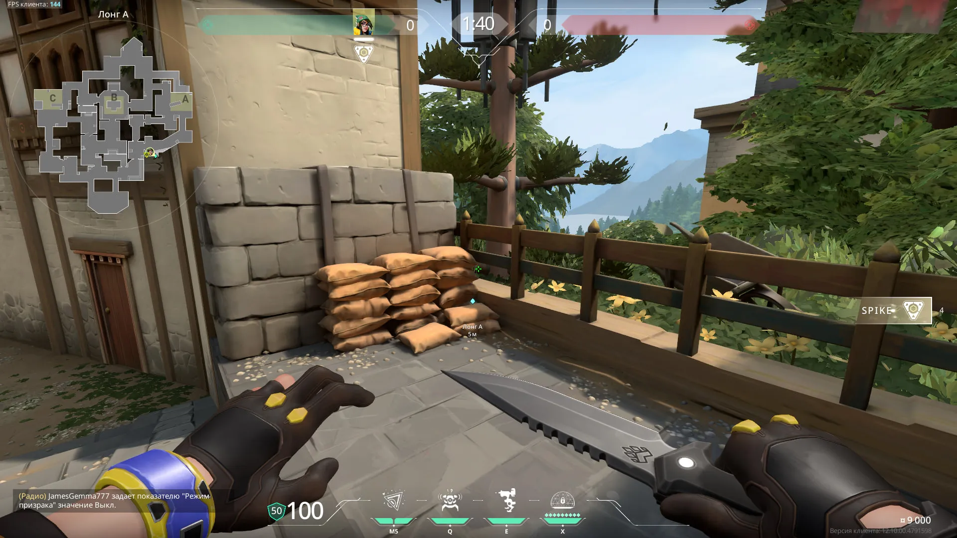 Killjoy Nanoswarm on Haven Attack Site A — step 1 of 3: Position — where to stand