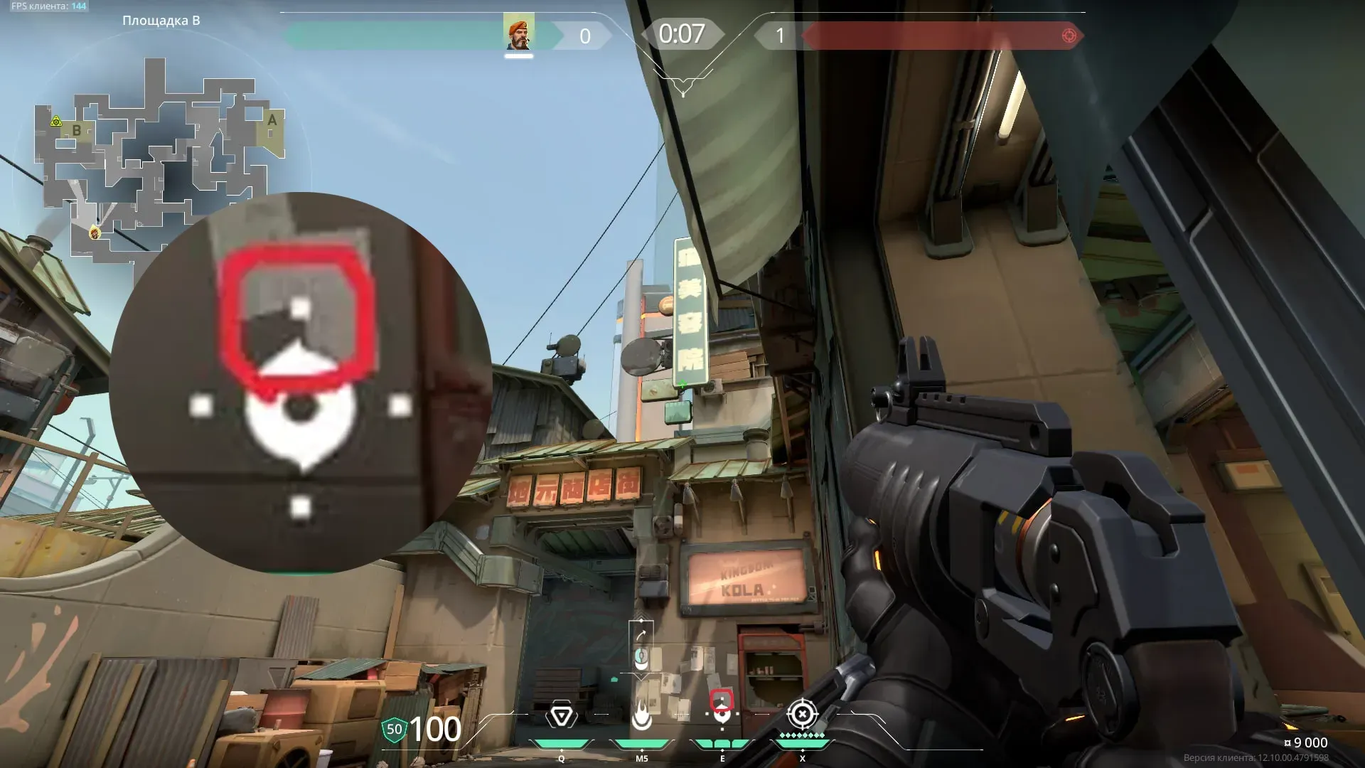 Brimstone Incendiary on Split Attack Site B — step 2 of 3: Aim — line up the shot