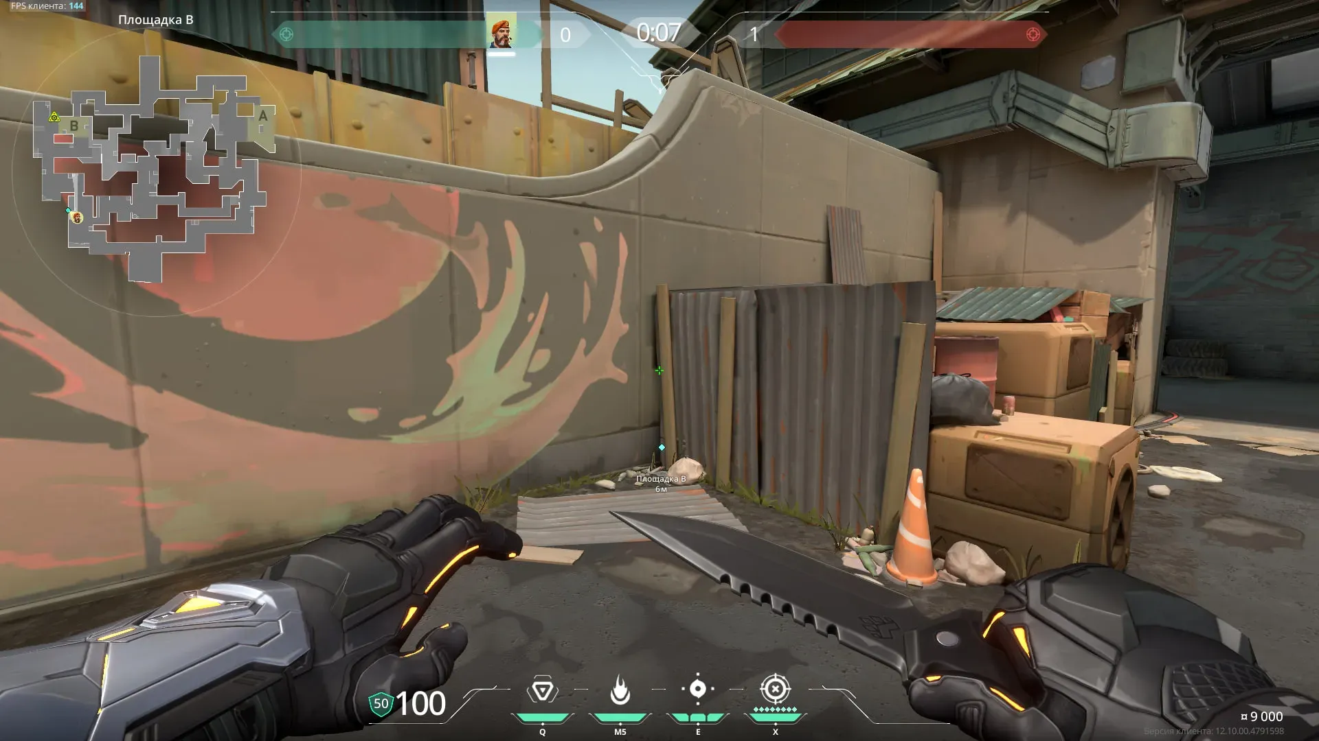 Brimstone Incendiary on Split Attack Site B — step 1 of 3: Position — where to stand