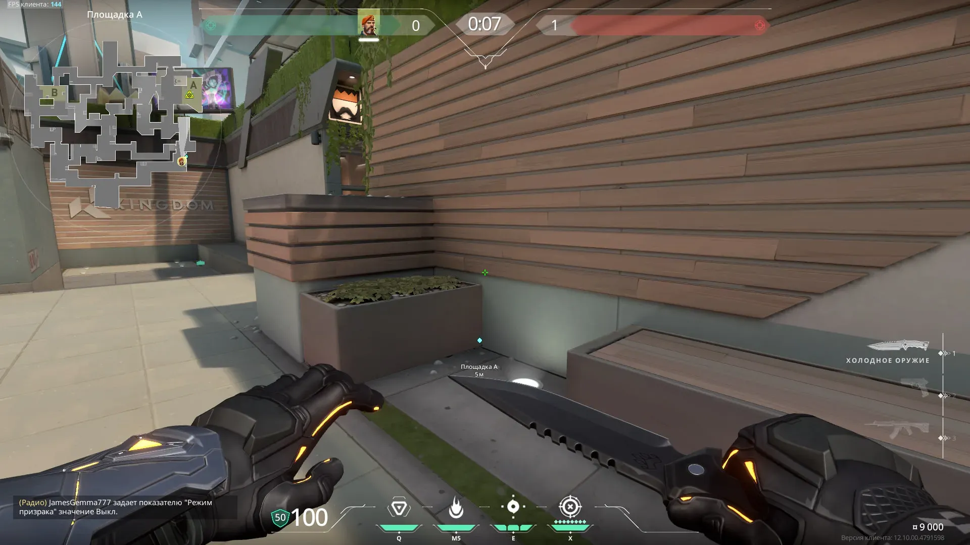 Brimstone Incendiary on Split Attack Site A — step 1 of 3: Position — where to stand