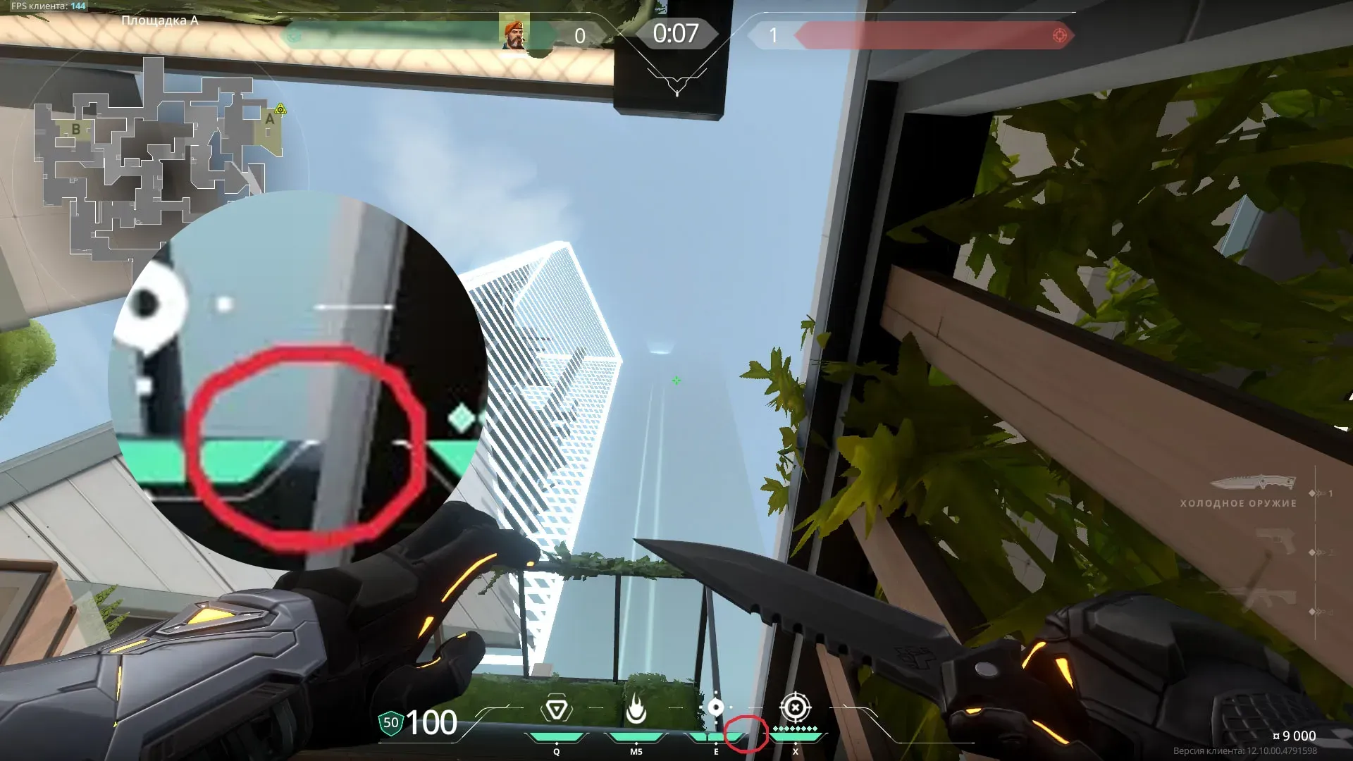 Brimstone Incendiary on Split Attack Site A — step 2 of 3: Aim — line up the shot