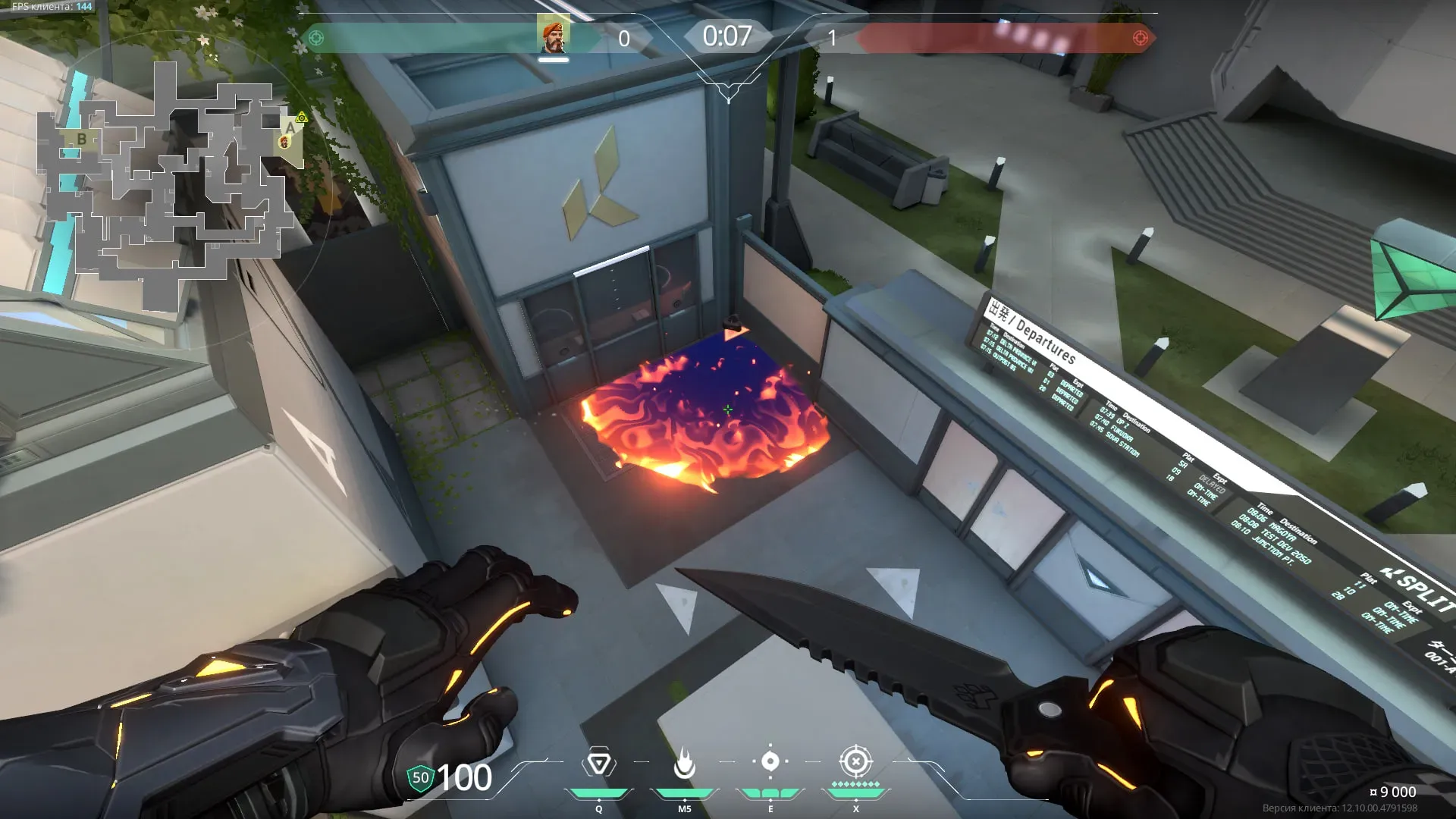 Brimstone Incendiary on Split Attack Site A — step 3 of 3: Result