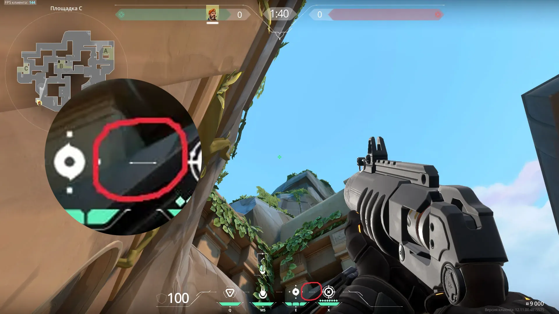Brimstone Incendiary on Lotus Attack Site C — step 2 of 3: Aim — line up the shot
