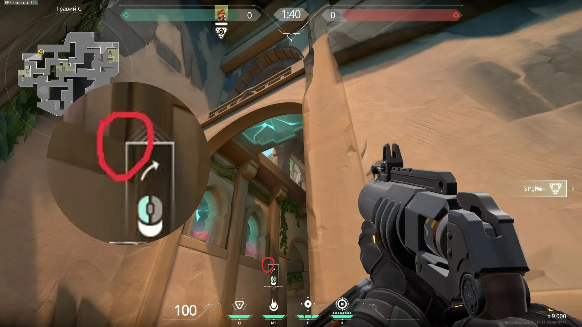 Brimstone Incendiary on Lotus Defense Site C — step 3 of 4: Aim — line up the shot