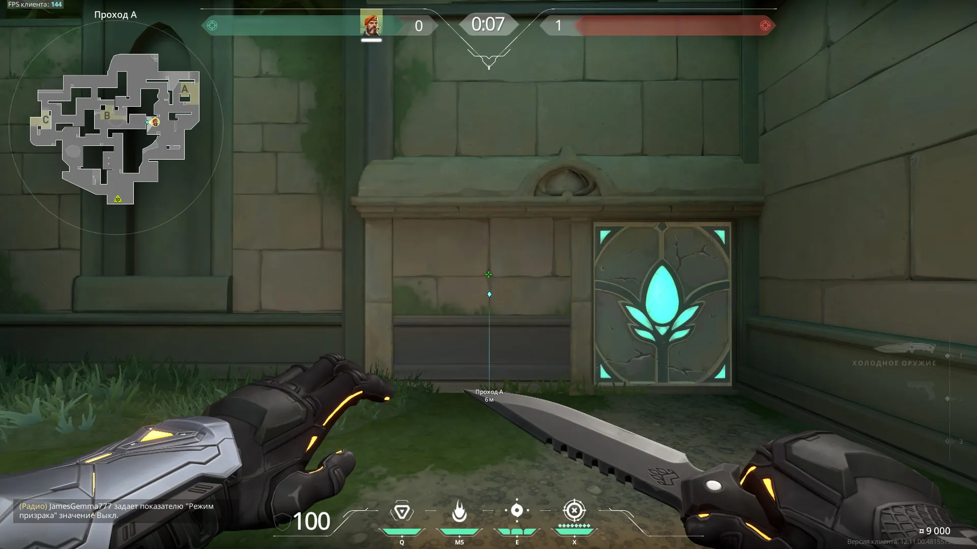 Brimstone Incendiary on Lotus Attack Site A — step 1 of 3: Position — where to stand
