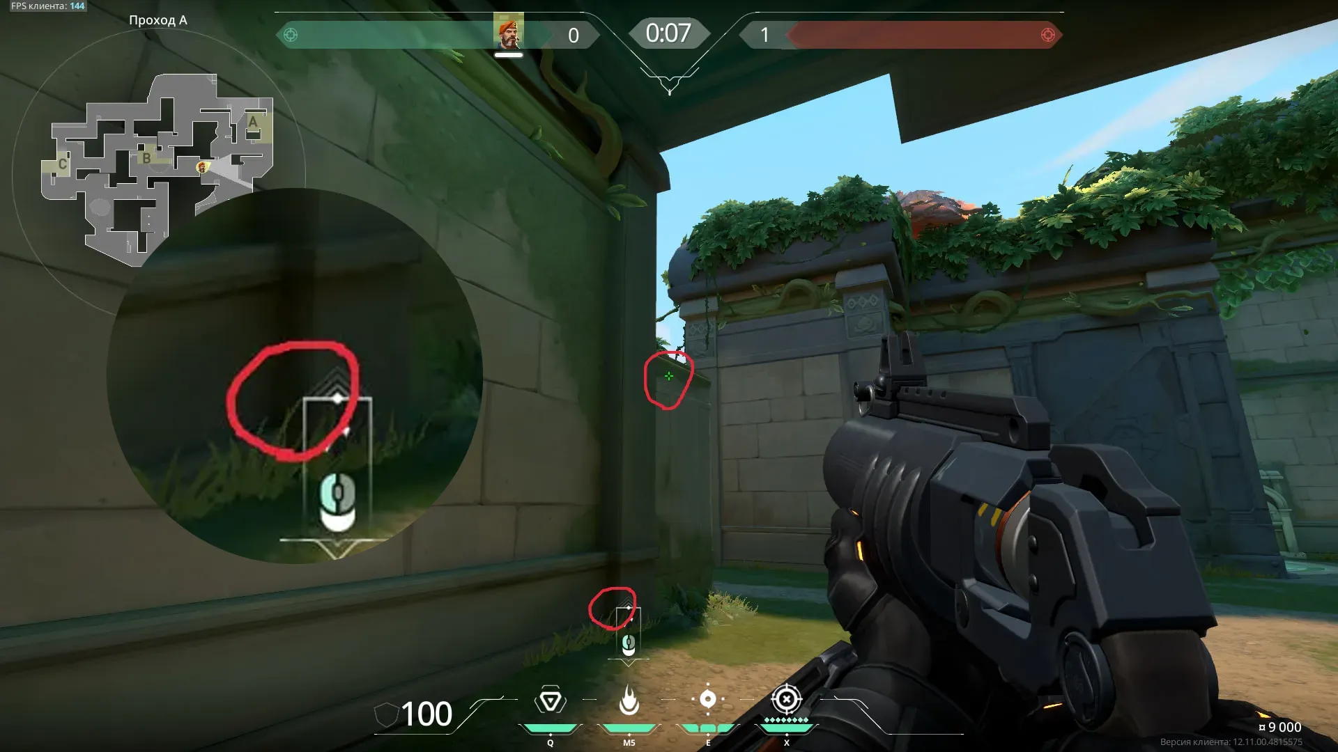 Brimstone Incendiary on Lotus Attack Site A — step 2 of 3: Aim — line up the shot
