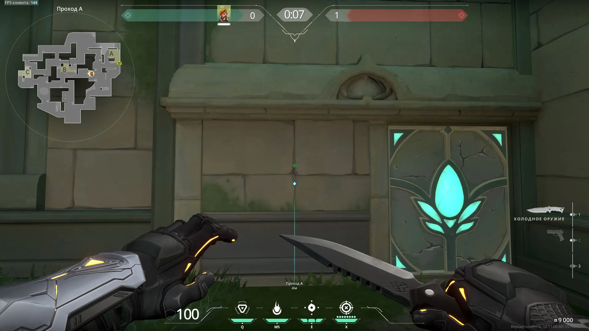 Brimstone Incendiary on Lotus Attack Site A — step 1 of 3: Position — where to stand